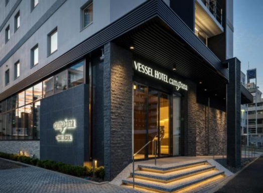 Vessel Hotel Campana Nagoya or similar